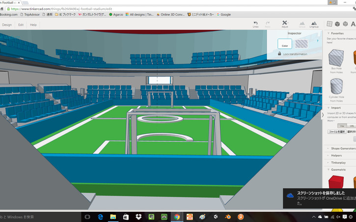 3D Design Football Stadium - Tinkercad